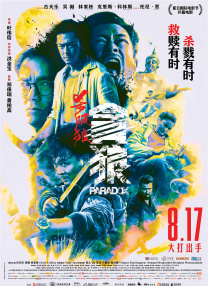 国产主播在线观看